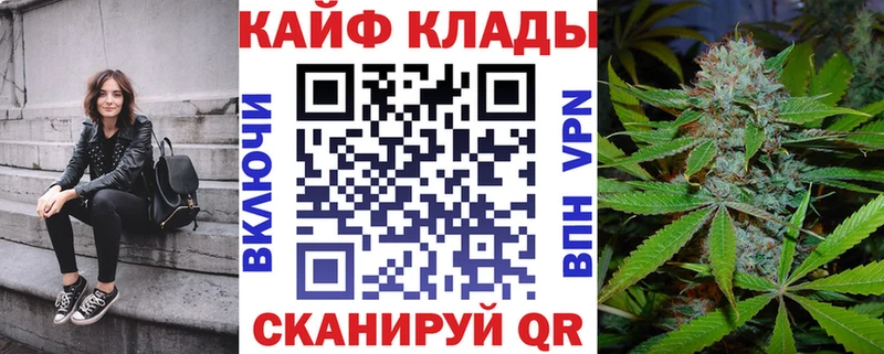 Купить Марихуана  КОКАИН  ГАШ  Амфетамин  Мефедрон  Южно-Сахалинск