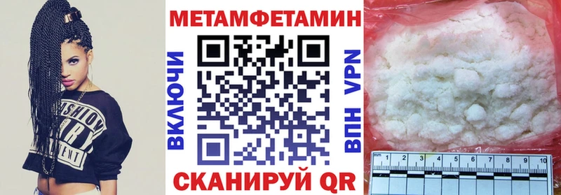 Купить закладки  Южно-Сахалинск  Амфетамин 98% 