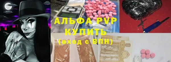 экстази Пересвет