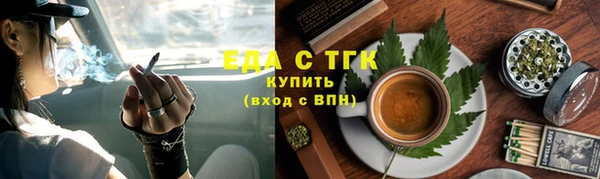 мефедрон VHQ Переславль-Залесский