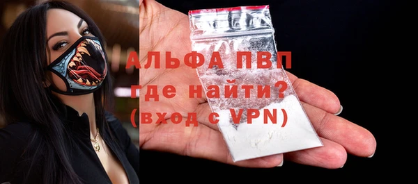 мефедрон VHQ Переславль-Залесский