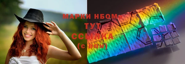 прущие крисы Пестово