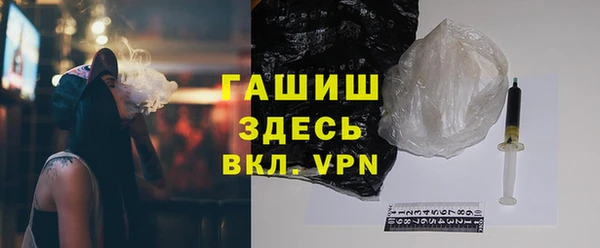 мефедрон VHQ Переславль-Залесский