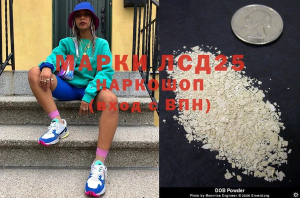 прущие крисы Пестово