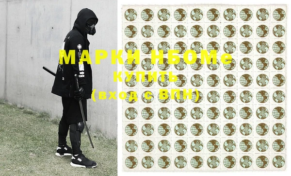 мефедрон VHQ Переславль-Залесский