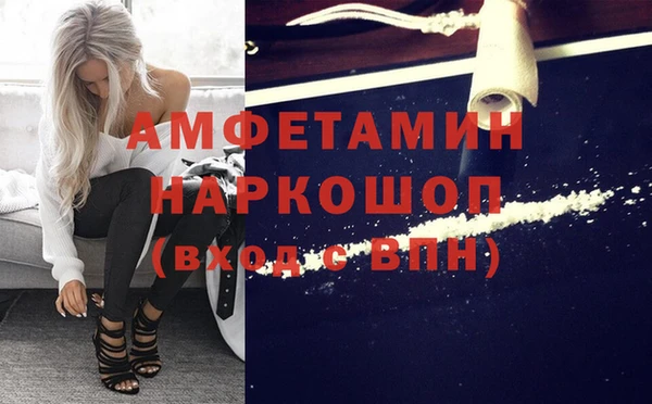 экстази Пересвет