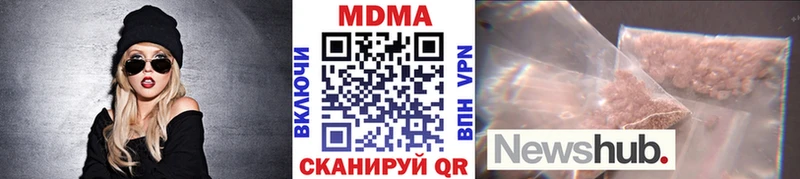 МДМА Molly  Купить закладки  Южно-Сахалинск 