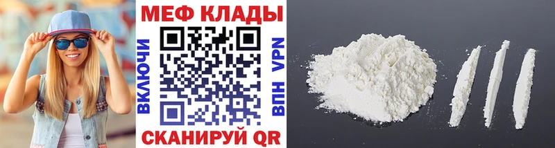 Мефедрон 4 MMC  Купить  Южно-Сахалинск 