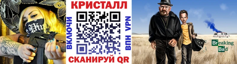 МЕТАМФЕТАМИН винт  Купить  Южно-Сахалинск 