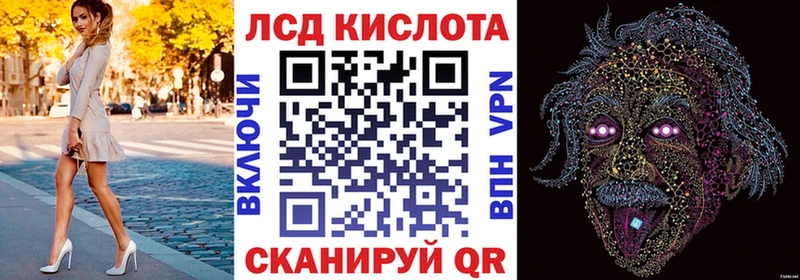 Марки 25I-NBOMe 1,8мг  Купить  Южно-Сахалинск 