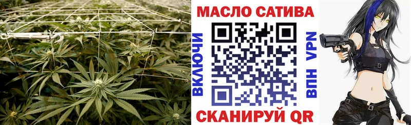 ТГК гашишное масло Южно-Сахалинск